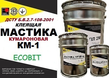 Мастика кумароновая (клеящая) для приклеивания плиток ПВХ, линолеума к бетону, ДВП, ДСП ДСТУ Б В.2.7-108-2001 